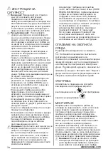 Предварительный просмотр 78 страницы Zanussi ZHC 62660 User Manual