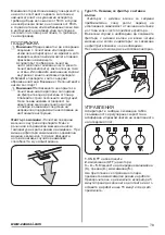 Предварительный просмотр 79 страницы Zanussi ZHC 62660 User Manual