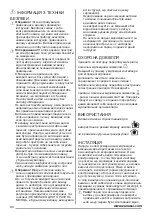 Предварительный просмотр 90 страницы Zanussi ZHC 62660 User Manual