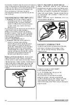 Предварительный просмотр 94 страницы Zanussi ZHC 62660 User Manual