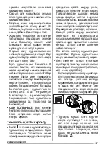 Предварительный просмотр 107 страницы Zanussi ZHC 64 User Manual