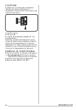 Preview for 82 page of Zanussi ZHC 6846 XA User Manual