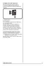 Preview for 91 page of Zanussi ZHC 6846 XA User Manual