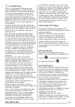 Предварительный просмотр 83 страницы Zanussi ZHC 92341 User Manual