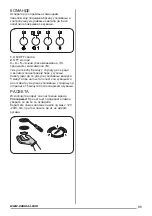 Предварительный просмотр 85 страницы Zanussi ZHC 92341 User Manual