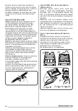 Предварительный просмотр 90 страницы Zanussi ZHC 92341 User Manual