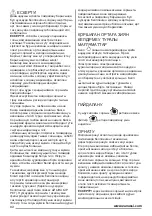 Предварительный просмотр 92 страницы Zanussi ZHC 92341 User Manual