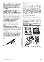 Предварительный просмотр 93 страницы Zanussi ZHC 92341 User Manual