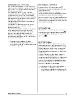 Preview for 109 page of Zanussi ZHC 9235 User Manual