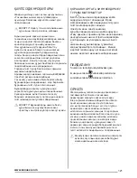 Предварительный просмотр 121 страницы Zanussi ZHC 9235 User Manual