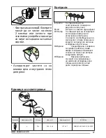 Предварительный просмотр 87 страницы Zanussi ZHC601X User Manual