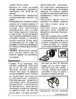 Предварительный просмотр 92 страницы Zanussi ZHC601X User Manual