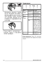 Предварительный просмотр 104 страницы Zanussi ZHC66540 User Manual