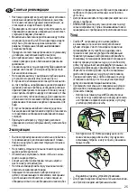 Предварительный просмотр 25 страницы Zanussi ZHC74 User Manual