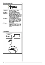 Предварительный просмотр 26 страницы Zanussi ZHC74 User Manual