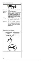 Предварительный просмотр 34 страницы Zanussi ZHC74 User Manual