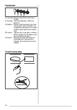 Предварительный просмотр 54 страницы Zanussi ZHC74 User Manual