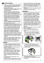 Предварительный просмотр 57 страницы Zanussi ZHC74 User Manual