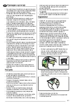 Предварительный просмотр 61 страницы Zanussi ZHC74 User Manual