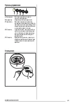 Preview for 25 page of Zanussi ZHC9239X User Manual