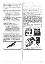 Предварительный просмотр 93 страницы Zanussi ZHC92650XA User Manual