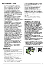 Предварительный просмотр 33 страницы Zanussi ZHC96540 User Manual