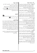 Предварительный просмотр 43 страницы Zanussi ZHP 60131 User Manual