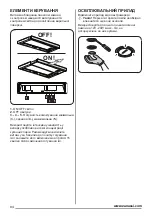 Предварительный просмотр 94 страницы Zanussi ZHP 60131 User Manual