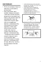 Предварительный просмотр 65 страницы Zanussi ZHP 60260 WA User Manual