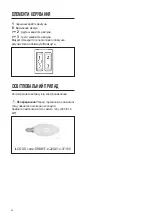 Предварительный просмотр 66 страницы Zanussi ZHP 60260 WA User Manual