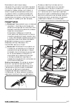 Предварительный просмотр 107 страницы Zanussi ZHP92350XA User Manual