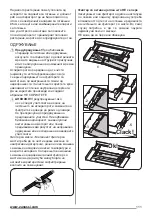 Предварительный просмотр 111 страницы Zanussi ZHP92350XA User Manual