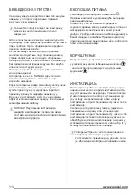 Предварительный просмотр 114 страницы Zanussi ZHP92350XA User Manual