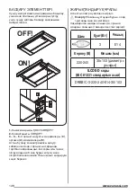 Предварительный просмотр 128 страницы Zanussi ZHP92350XA User Manual