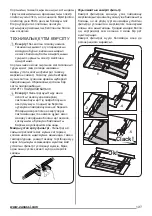 Предварительный просмотр 127 страницы Zanussi ZHP92370XA User Manual