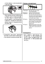 Предварительный просмотр 37 страницы Zanussi ZHS92350XA User Manual