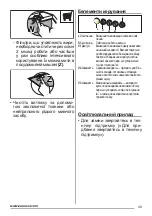 Предварительный просмотр 49 страницы Zanussi ZHS92350XA User Manual