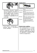 Предварительный просмотр 79 страницы Zanussi ZHS92350XA User Manual