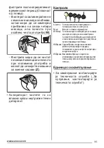 Предварительный просмотр 85 страницы Zanussi ZHS92350XA User Manual