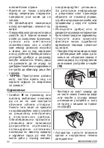 Предварительный просмотр 90 страницы Zanussi ZHS92350XA User Manual