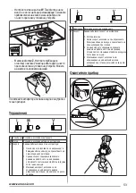 Предварительный просмотр 53 страницы Zanussi ZHT 530 User Manual