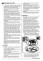 Предварительный просмотр 60 страницы Zanussi ZHT 530 User Manual