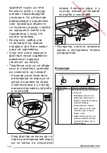 Предварительный просмотр 114 страницы Zanussi ZHT621W User Manual