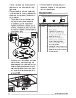 Предварительный просмотр 98 страницы Zanussi ZHT631B User Manual