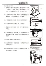 Preview for 9 page of Zanussi ZHT800X Operating Instruction