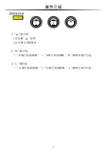 Preview for 11 page of Zanussi ZHT800X Operating Instruction