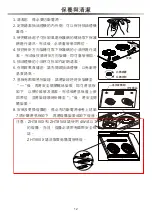 Preview for 14 page of Zanussi ZHT800X Operating Instruction