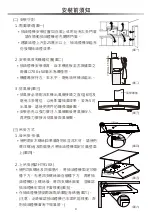 Предварительный просмотр 6 страницы Zanussi ZHT910X Operating Instruction