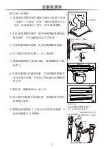 Предварительный просмотр 7 страницы Zanussi ZHT910X Operating Instruction