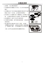 Предварительный просмотр 9 страницы Zanussi ZHT910X Operating Instruction